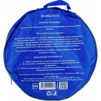 Стартовые провода МАЯКАВТО 1000 А, 6 м 10006ma