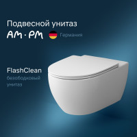 Подвесной унитаз AM.PM Awe, FlashClean, C111700WH