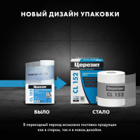 Лента уплотнительная Церезит CL 152 10 м 1832528