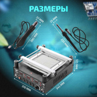 Цифровая паяльная станция МЕГЕОН 3 в 1 00363 к0000032101