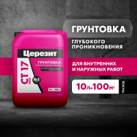 Укрепляющая грунтовка Церезит CT 17 Pro 10 л 2636644