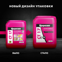 Укрепляющая грунтовка Церезит CT 17 Pro 5 л 2636683