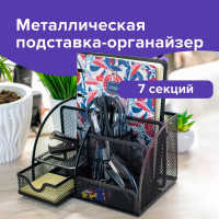 Металлическая подставка-органайзер BRAUBERG 7 секций, 125х220х140 мм, черная 237416