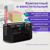 Металлическая подставка-органайзер BRAUBERG 9 секций, 105х220х110 мм, черная 237418