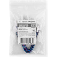 Гибкий коннектор Elektrostandard для ленты двусторонний (5pkt) Бегущая волна a049852
