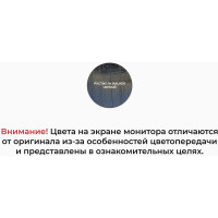 Полиуретановый герметик Рустил 1К 600 мл, черный, RAL 9011 61457956