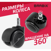 Колеса ролики для кресла BRABIX прорезиненные, комплект, 5 шт, шток d11 мм, черные, в коробе 532009