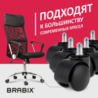 Колеса BRABIX ролики для кресла, пластиковые, комплект 5 шт, шток d11 мм, черные, в коробе 532008