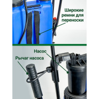 Гидравлический ранцевый опрыскиватель Зеленый луг 12 л 0R-00004044
