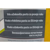 Очиститель для рук TEROSON VR 320 8.5кг 2185111
