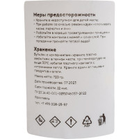 Жидкая эпоксидная смола ArtEpoxy 3 кг Crystal ВИ-21593