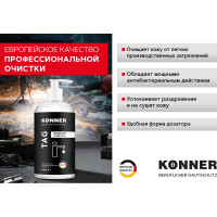 Жидкое мыло для рук с антибактериальным эффектом KONNER TAG 500 мл KN063