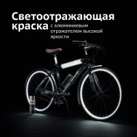 Аэрозольная краска в баллончике KUDO светоотражающая KU-4950
