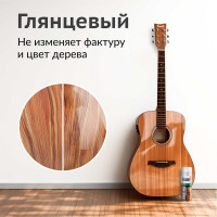 Лак KUDO НЦ мебельный глянцевый KU-9008