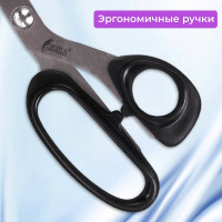 Портновские ножницы ОСТРОВ СОКРОВИЩ КЛАССИК 250 мм, черные, блистер 237453