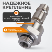 Штекер с подвижным шарниром рапид (папа) – 1/4M WIEDERKRAFT WDK-82KM