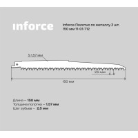 Полотно по металлу Inforce 11-01-712