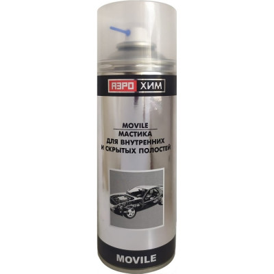 Аэрохим Мастика для внутренних и скрытых полостей Movile 520мл. в аэрозольном баллоне/спрей AR-115