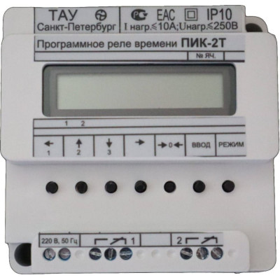 Программное реле времени ТАУ ПИК-2Т 00000001982