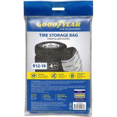 Пакеты для колес Goodyear GY004025