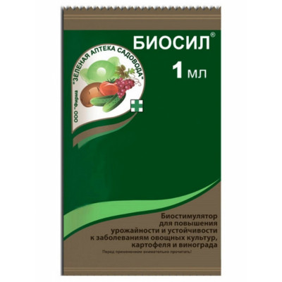 Зеленая Аптека Садовода Регулятор роста Биосил 1 мл 4601976001778