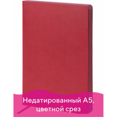 GALANT Ежедневник недатированный А5 Bastian, кожзам, 160л, цв.срез., бордовый, 126270