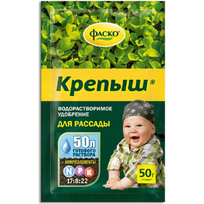 Фаско Удобрение сухое Крепыш минеральное для рассады водорастворимое 50гр Of000042092