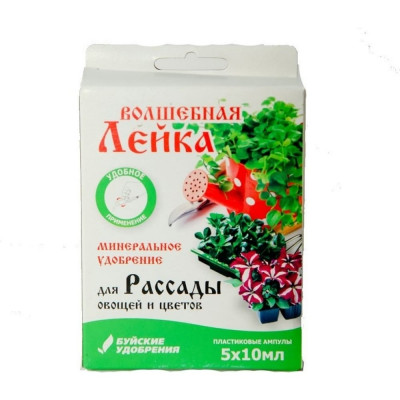 Минеральное удобрение для рассады овощей и цветов Буйские Удобрения Волшебная лейка 4607019657278
