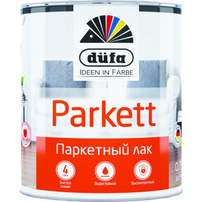 Паркетный лак Dufa Retail PARKETT Н0000002238