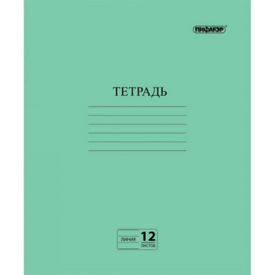 Тетрадь Пифагор №2 ЭКОНОМ 104985