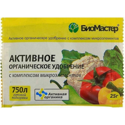 Активное органическое удобрение БиоМастер 00000000003