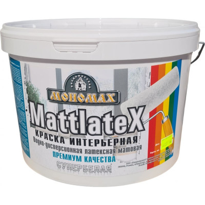 Мономах Краска Интерьерная Мattlatex, супербелая, 14кг 3крмт14б