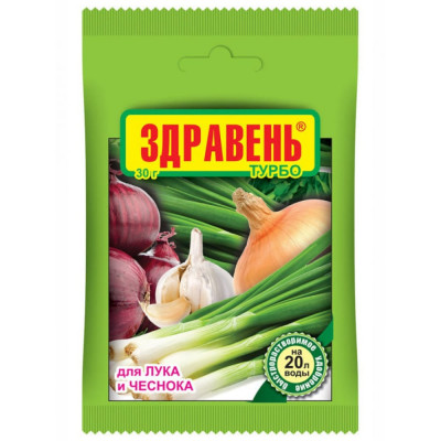 Удобрение для лука и чеснока Ваше Хозяйство Здравень Турбо 4607043200327