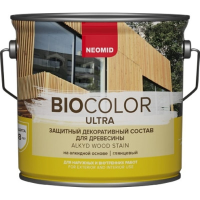 Пропитка NEOMID BIO COLOR ULTRA NEW 2020 Н -ULTRA-2,7/ряб