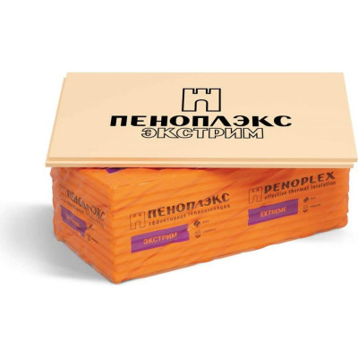 Экструдированный пенополистирол PENOPLEX Пеноплэкс Экстрим TU0-0003572