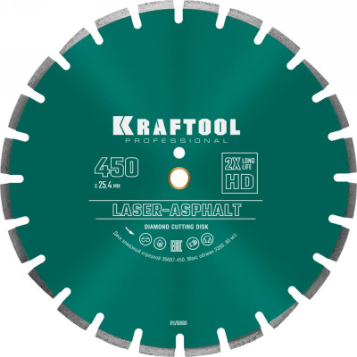 Отрезной диск алмазный по асфальту KRAFTOOL LASER-ASPHALT 36687-450