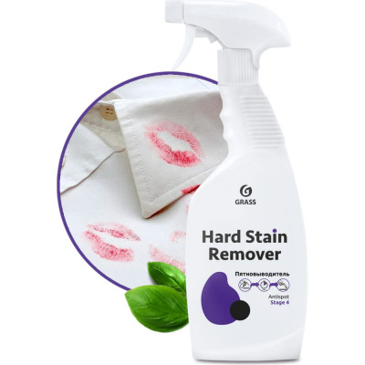 Пятновыводитель Grass Hard Stain Remover 125616