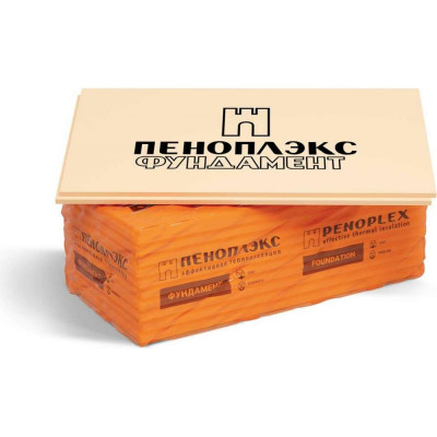 Экструдированный пенополистирол PENOPLEX Пеноплэкс Фундамент TU0-0002520