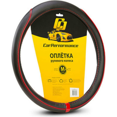 Оплетка руля CarPerformance CP-2030 BK/RD /M/