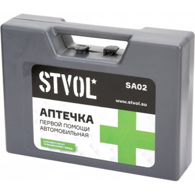 Автомобильная аптечка STVOL SA02