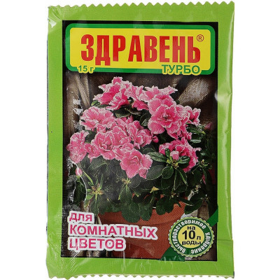 Удобрение для комнатных цветов Ваше Хозяйство Здравень Турбо 4607043204448