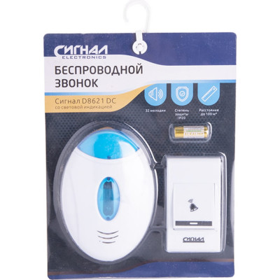 Беспроводной звонок СИГНАЛelectronics D8621 DC, Сигнал 15005