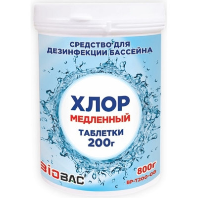 БиоБак Хлор медленный, таблетки 200 г BP-T200-08