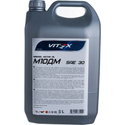 VITEX Масло М10ДМ /5л/ v323004