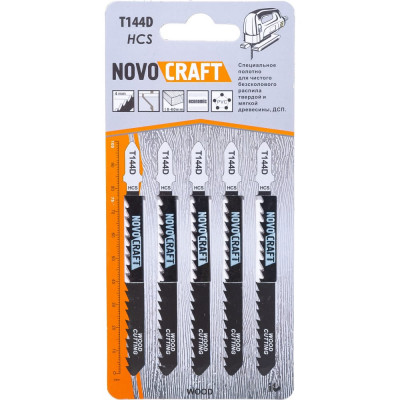 Novocraft Пилка для лобзика T 144 D уп. 5 шт длинная HСS по дереву 8-60 mm 10/500 T144DHCS