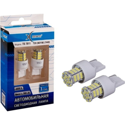 Автомобильная лампа XENITE TS 7811 1009340