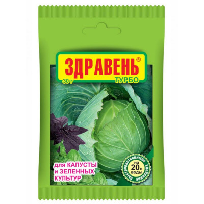 Удобрение для капусты и зеленных культур Ваше Хозяйство Здравень Турбо 4607043200242