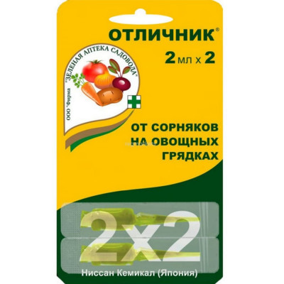 Зеленая Аптека Садовода Средство от сорняков Отличник 2х2 мл 4601976001839