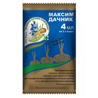 Зеленая Аптека Садовода Протравливатель от гнили Максим Дачник 4 мл 4601976001631