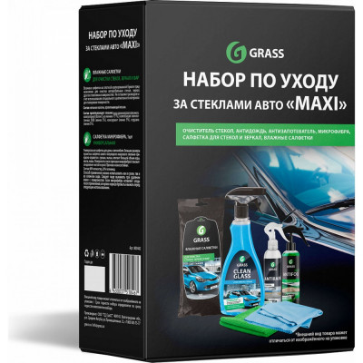 Набор для стекол Grass MAXI 800442